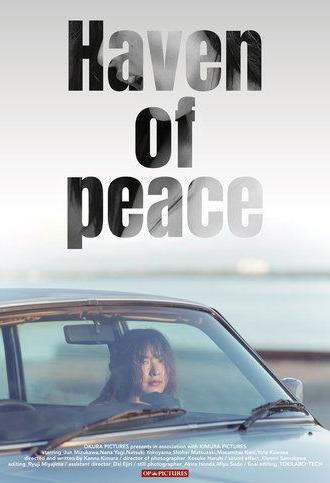 Haven of Peace (2023)