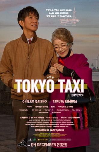 Tokyo Taxi (2025)