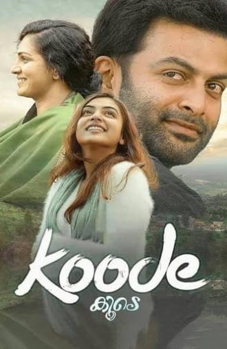 Koode (2018)