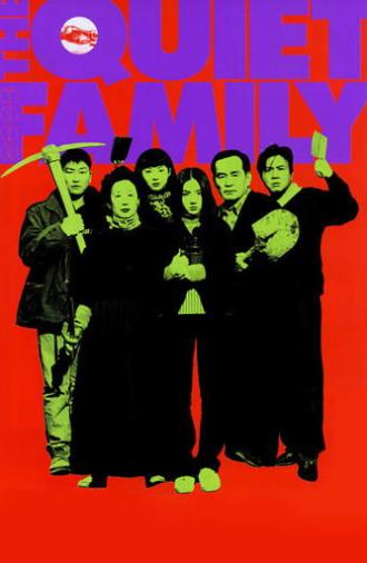 The Quiet Family (1998)