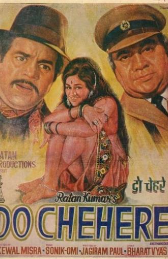 Do Chehere (1977)