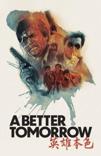 A Better Tomorrow (1986)