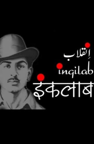 Inquilab (2008)