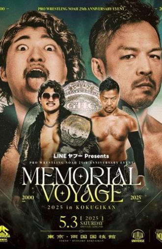 NOAH 25th Anniversary Memorial Voyage 2025 in Kokugikan (2025)