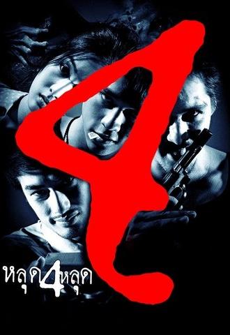 Four (2011)