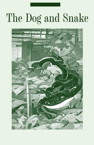 The Dog and Snake (2022)