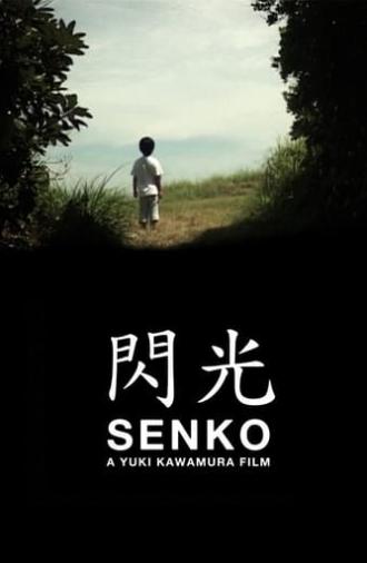 Senko (2008)