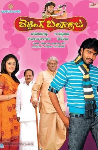 Betting Bangarraju (2010)