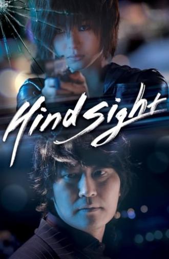 Hindsight (2011)