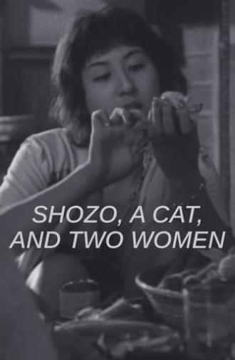 Shozo, a Cat and Two Women (1956)