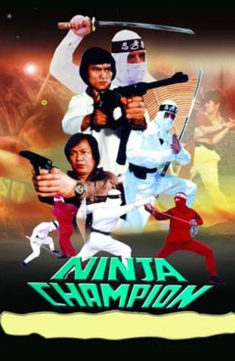 Ninja Champion (1986)