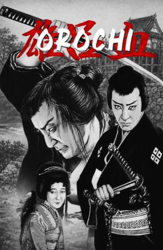 Orochi (1925)