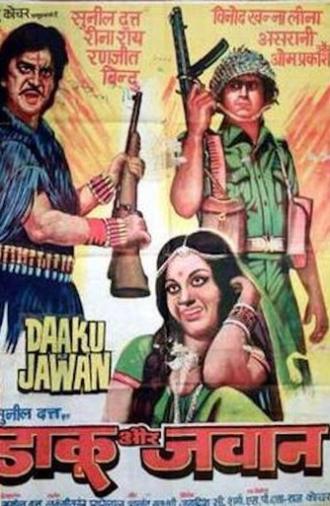 Daku Aur Jawan (1978)