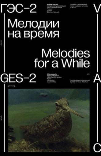 Melodies for a While (2026)