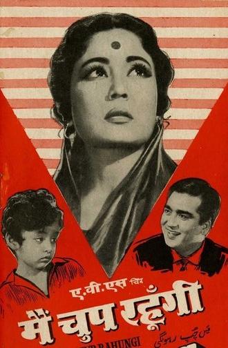 Main Chup Rahungi (1962)