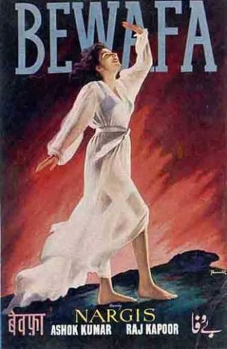 Bewafa (1952)