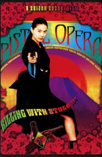 Pistol Opera (2001)