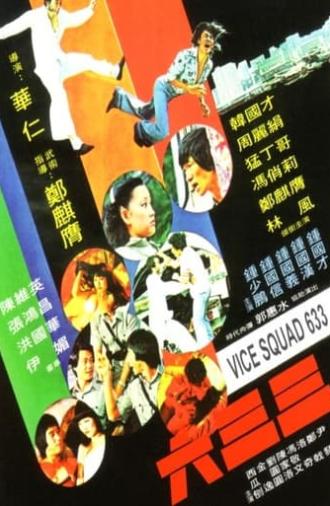 Vice Squad 633 (1979)