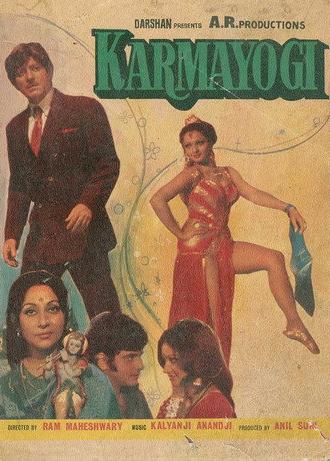 Karmayogi (1978)