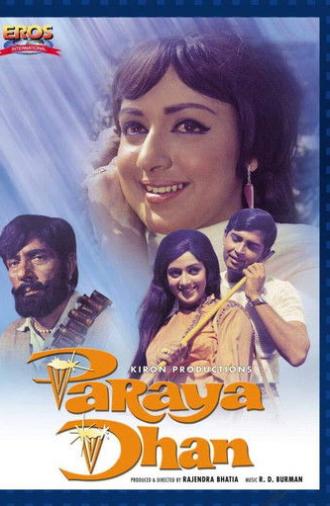 Paraya Dhan (1971)