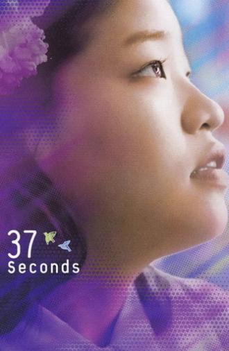 37 Seconds (2019)