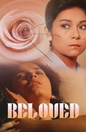 Beloved (1985)