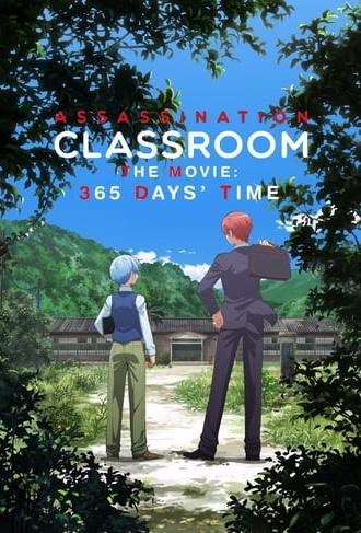 Assassination Classroom the Movie: 365 Days' Time (2016)