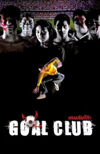 Goal Club (2001)