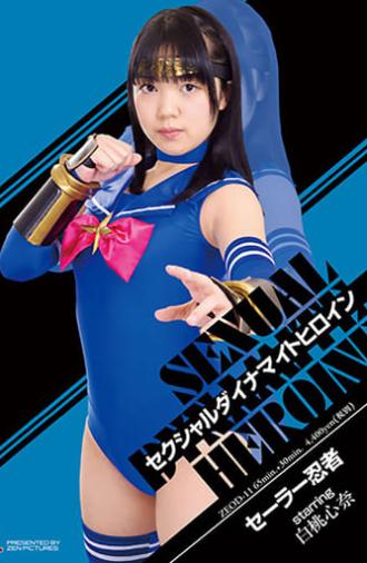 Sexual Dynamite Heroine Sailor Ninja (2016)