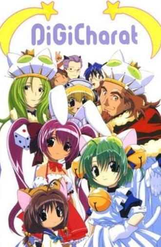 Di Gi Charat: A Trip To The Planet (2001)