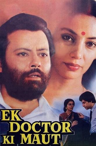 Death of a Doctor (1990)