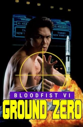 Bloodfist VI: Ground Zero (1995)