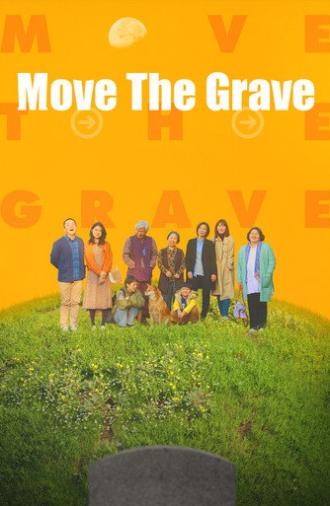 Move the Grave (2020)