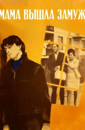 Mama Got Married (1969)