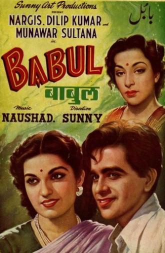 Babul (1950)