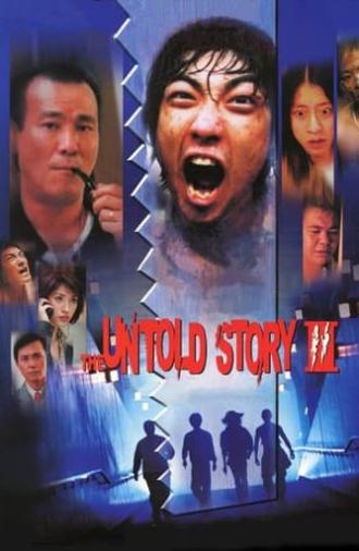 The Untold Story 3 (1999)