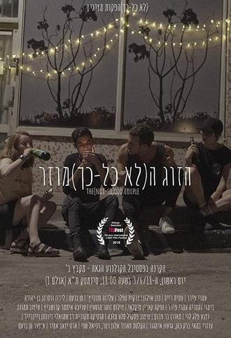 The(Not-So)Odd Couple (2018)