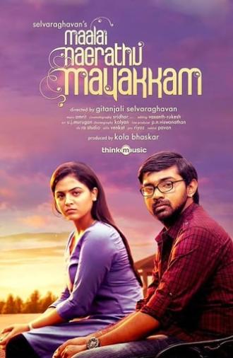 Maalai Nerathu Mayakkam (2016)