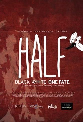 Half (2016)