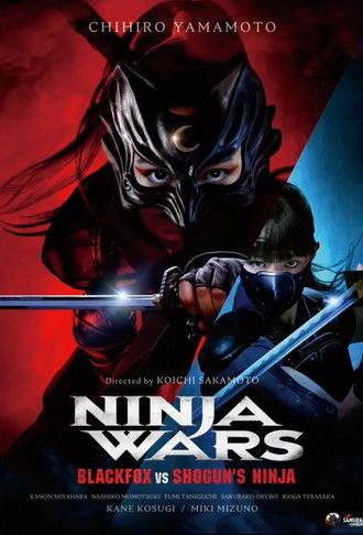 Ninja Wars - Black Fox vs Shogun's Ninja (2026)