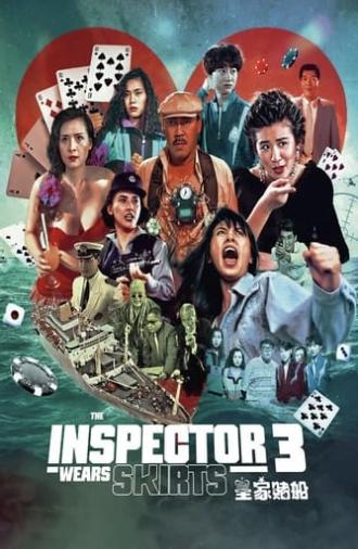 The Inspector Wears Skirts 3: Raid on Royal Casino Marine (1990)