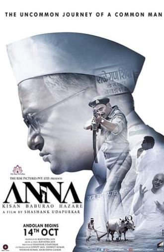 Anna (2016)