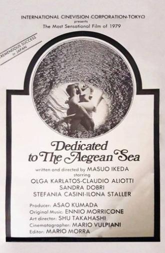 Dedicated to the Aegean Sea (1979)