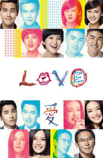 Love (2012)