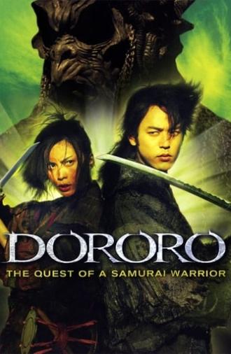 Dororo (2007)