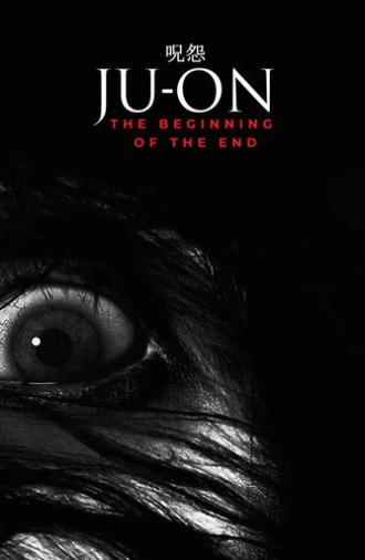 Ju-on: The Beginning of the End (2014)