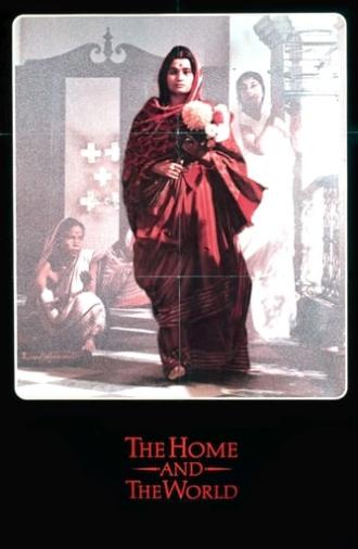 The Home and the World (1985)