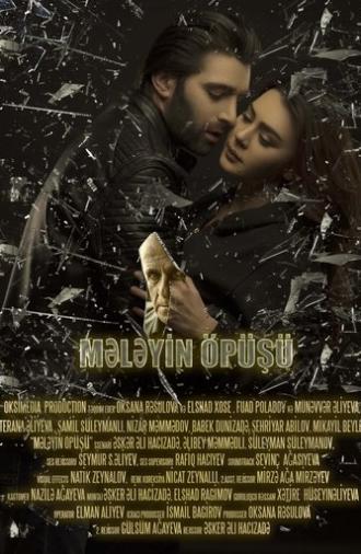 Kiss of an Angel (2017)