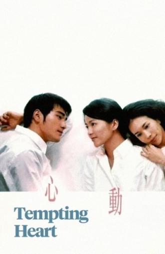 Tempting Heart (1999)