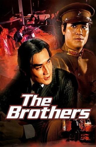 The Brothers (1979)
